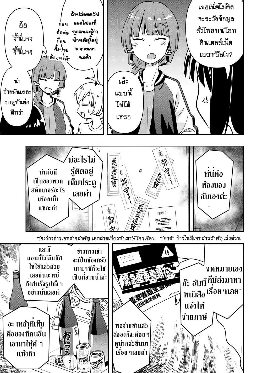 Manga-lc-com อ่านมังงะ อ่านการ์ตูน ออนไลน์ ฟรี Bocchi the Rock! Gaiden – Hiroi Kikuri no Fukazake Nikki ตอนที่ 1 2 3 4 5 6 7 8 9 10 11 12 13 14 ฟรี ไม่มีโฆษณา Manga-lc - อ่าน มังงะ อ่าน การ์ตูน ออนไลน์ อ่านมังงะ ฟรี