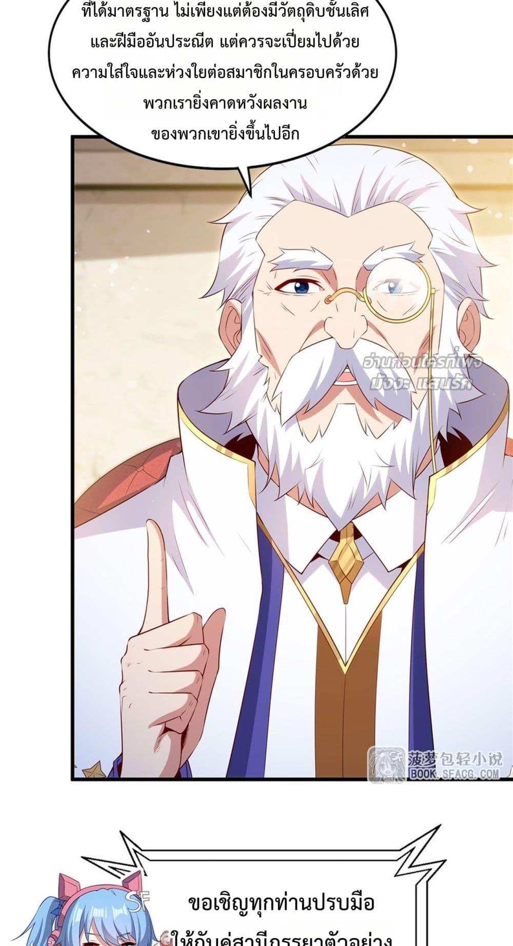 Manga-lc-com อ่านมังงะ อ่านการ์ตูน ออนไลน์ ฟรี MalevolentDrag ตอนที่ 1 2 3 4 5 6 7 8 9 10 11 12 13 14 ฟรี ไม่มีโฆษณา Manga-lc - อ่าน มังงะ อ่าน การ์ตูน ออนไลน์ อ่านมังงะ ฟรี