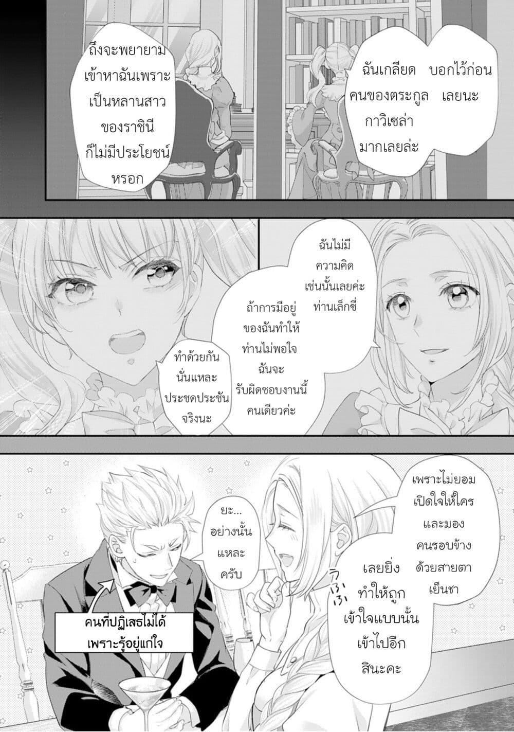 Manga-lc-com อ่านมังงะ อ่านการ์ตูน ออนไลน์ ฟรี Reijou wa Mattari wo Goshomou ตอนที่ 1 2 3 4 5 6 7 8 9 10 11 12 13 14 ฟรี ไม่มีโฆษณา Manga-lc - อ่าน มังงะ อ่าน การ์ตูน ออนไลน์ อ่านมังงะ ฟรี