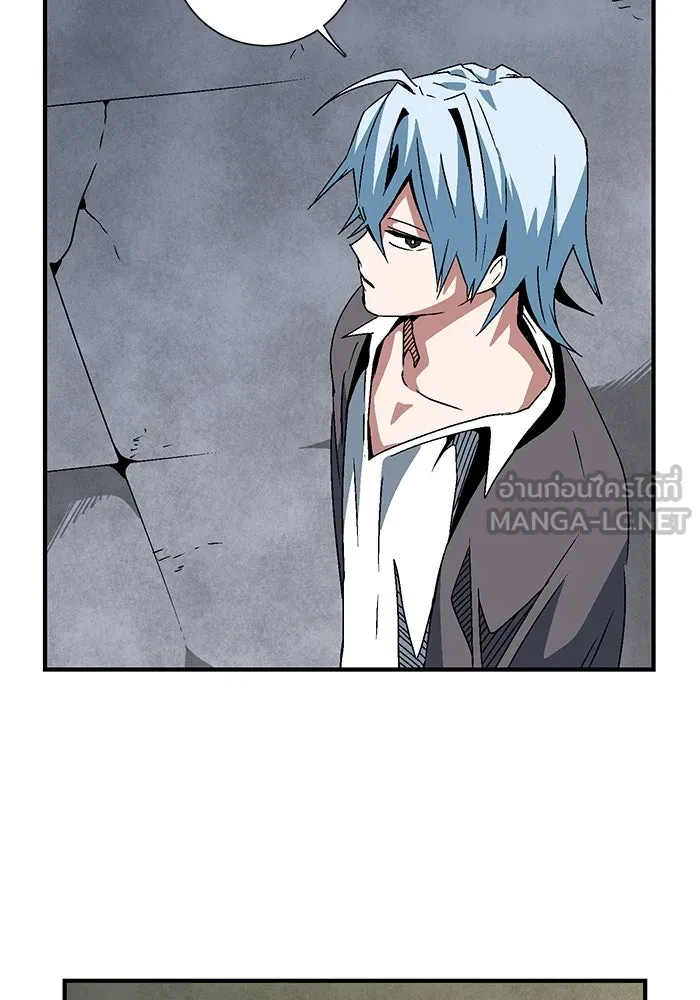 หนึ่งก้าวสู่เจ้ามาร ตอนที่ 55 ราชา (13) รูปที่ 81