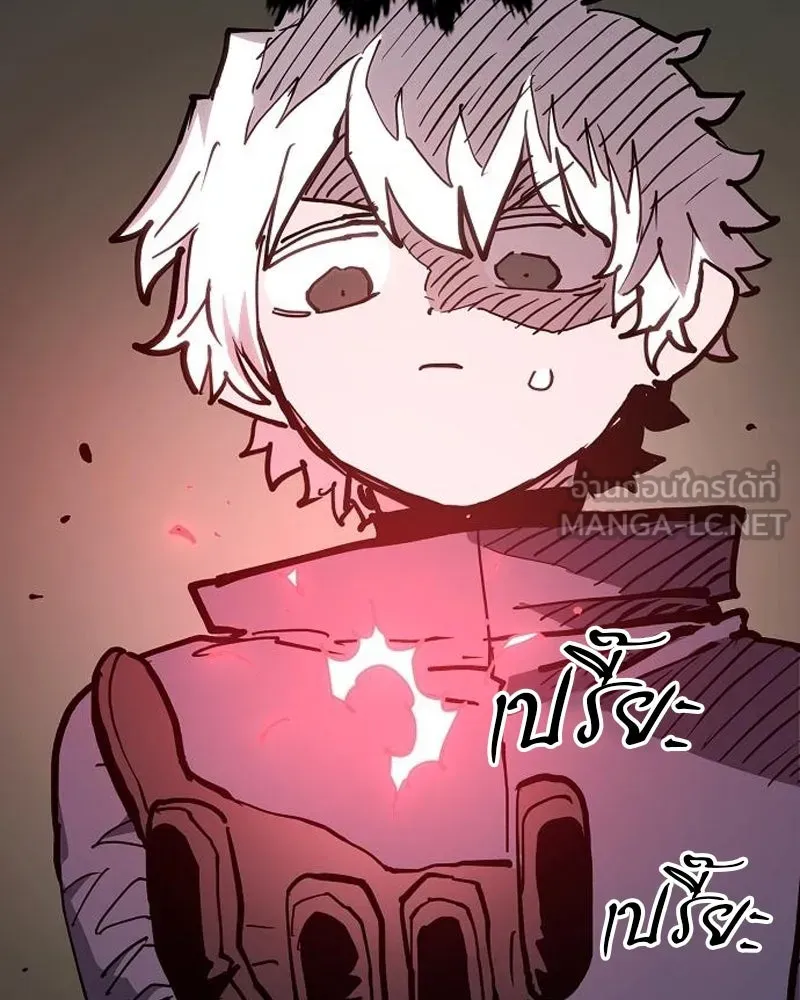 Player ตอนที่ 183 รูปที่ 45