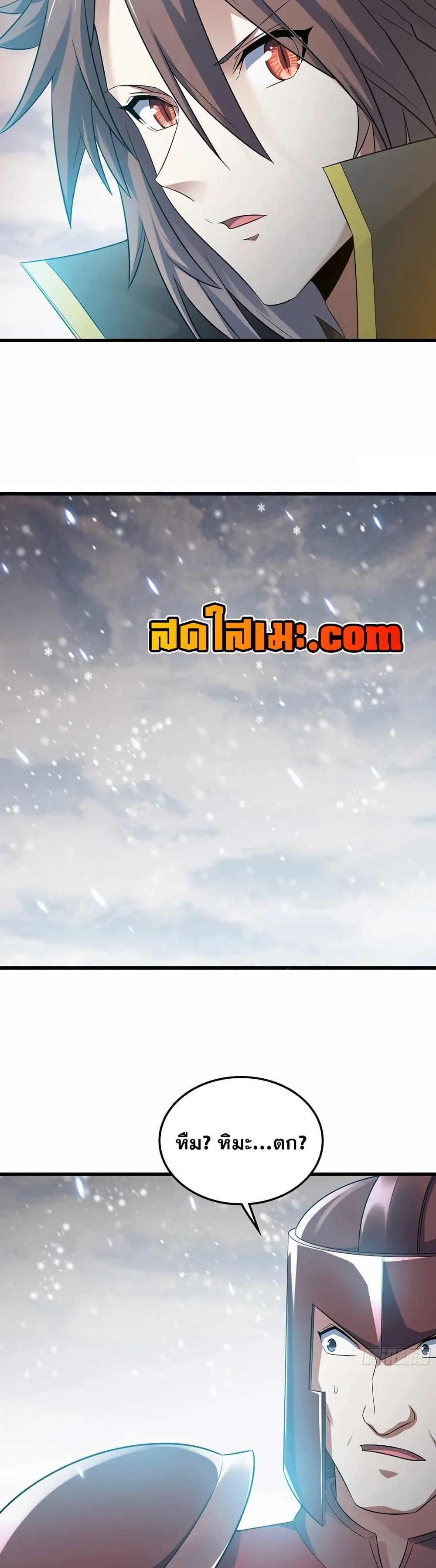 Manga-lc-com อ่านมังงะ อ่านการ์ตูน ออนไลน์ ฟรี My Wife is a Demon Queen ตอนที่ 1 2 3 4 5 6 7 8 9 10 11 12 13 14 ฟรี ไม่มีโฆษณา Manga-lc - อ่าน มังงะ อ่าน การ์ตูน ออนไลน์ อ่านมังงะ ฟรี