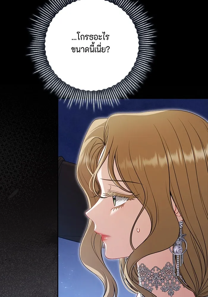 ละครชีวิตลิขิตรัก ตอนที่ 27 รูปที่ 71