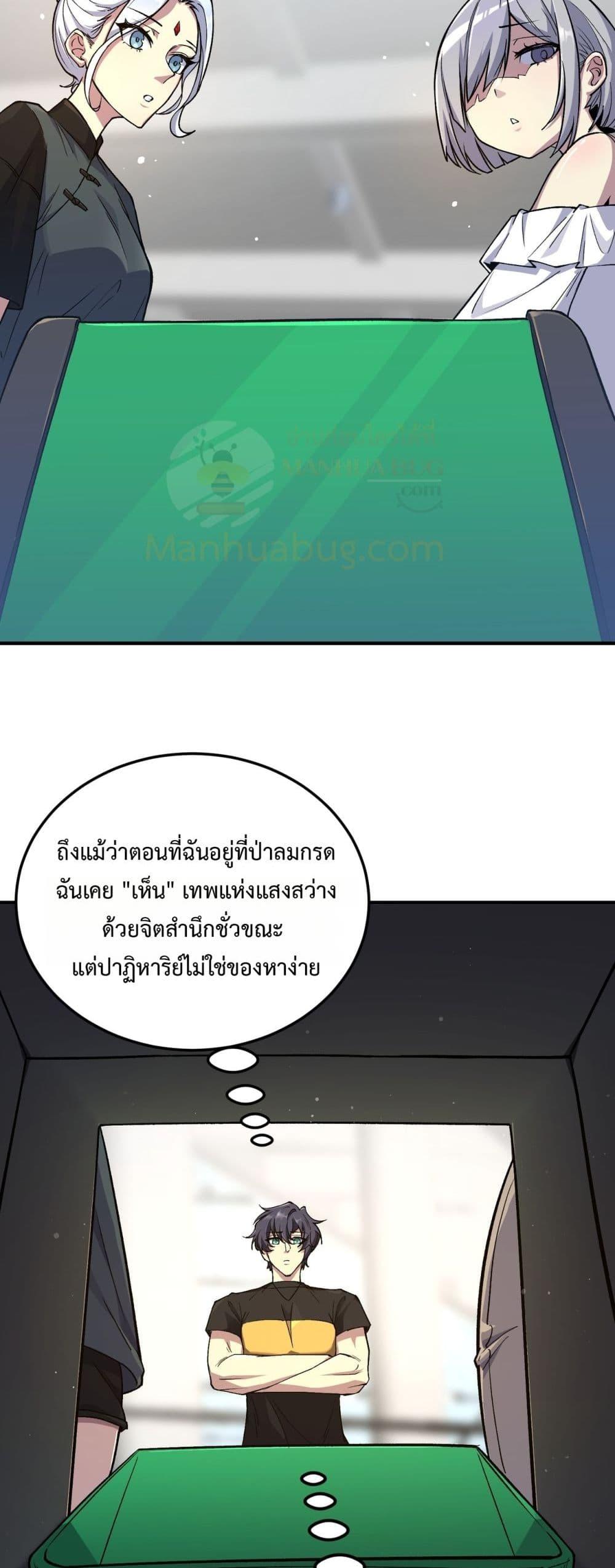 Manga-lc-com อ่านมังงะ อ่านการ์ตูน ออนไลน์ ฟรี SSSlevelSaint ตอนที่ 1 2 3 4 5 6 7 8 9 10 11 12 13 14 ฟรี ไม่มีโฆษณา Manga-lc - อ่าน มังงะ อ่าน การ์ตูน ออนไลน์ อ่านมังงะ ฟรี