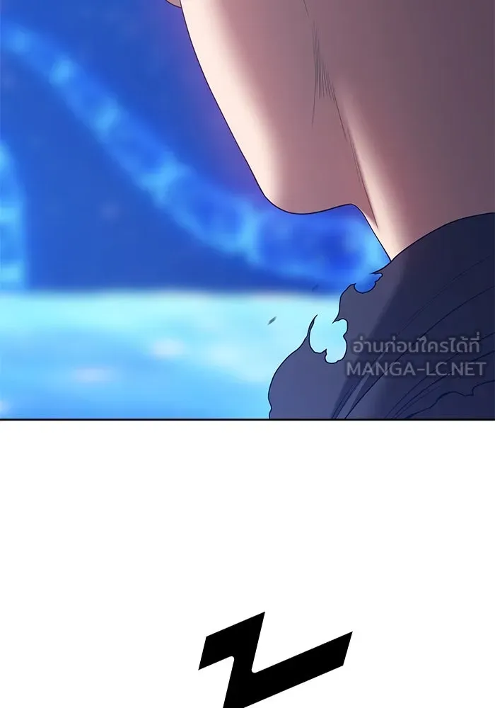 +99 ท่อนไม้พร้อมบวก ตอนที่ 65 รูปที่ 207