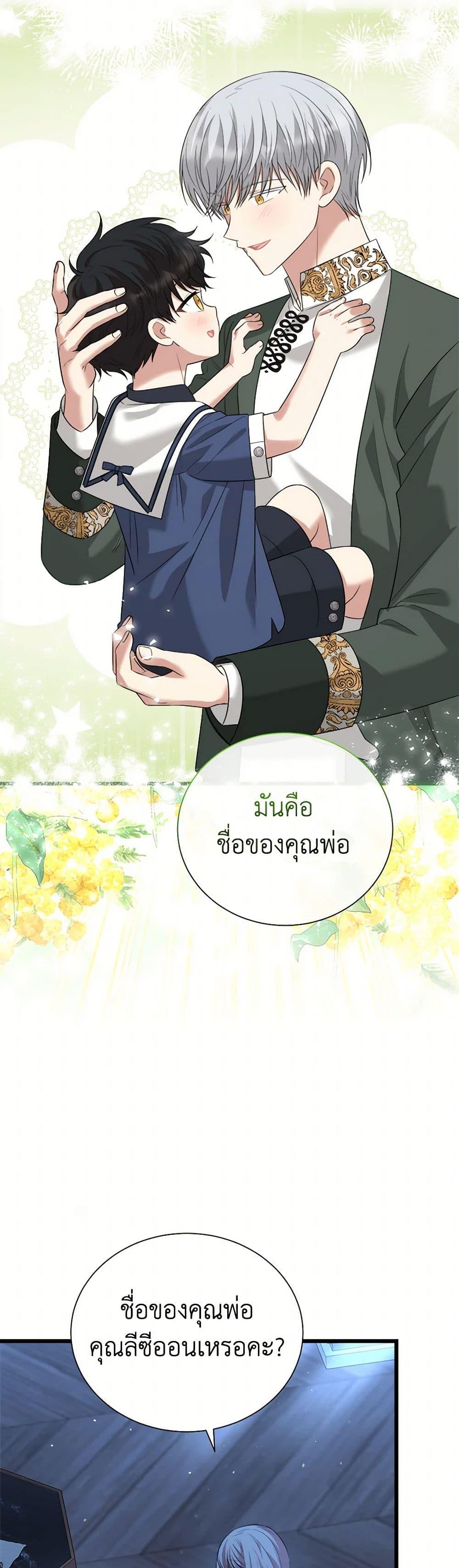 Manga-lc-com อ่านมังงะ อ่านการ์ตูน ออนไลน์ ฟรี Four Dangerous Brothers to My Rescue ตอนที่ 1 2 3 4 5 6 7 8 9 10 11 12 13 14 ฟรี ไม่มีโฆษณา Manga-lc - อ่าน มังงะ อ่าน การ์ตูน ออนไลน์ อ่านมังงะ ฟรี