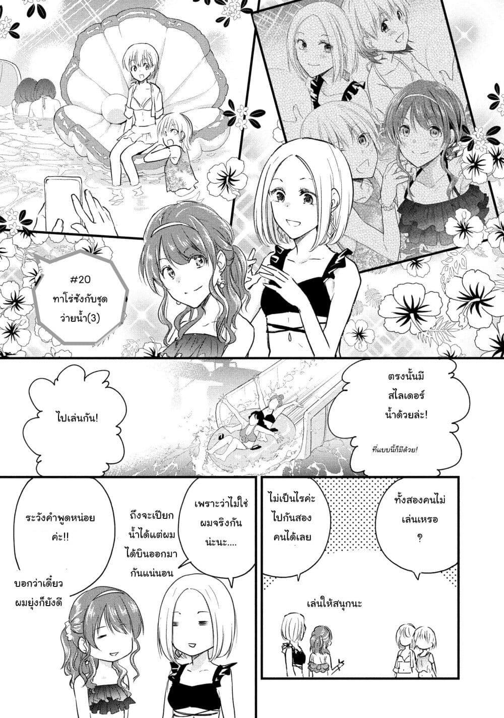 Manga-lc-com อ่านมังงะ อ่านการ์ตูน ออนไลน์ ฟรี Josou Shite Off-kai ni Sanka Shite mita. ตอนที่ 1 2 3 4 5 6 7 8 9 10 11 12 13 14 ฟรี ไม่มีโฆษณา Manga-lc - อ่าน มังงะ อ่าน การ์ตูน ออนไลน์ อ่านมังงะ ฟรี