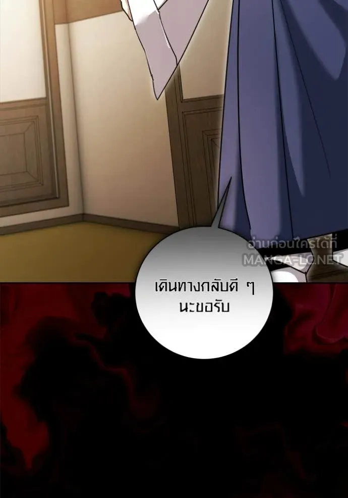 ออร่าดาราอัจฉริยะ ตอนที่ 74 รูปที่ 49