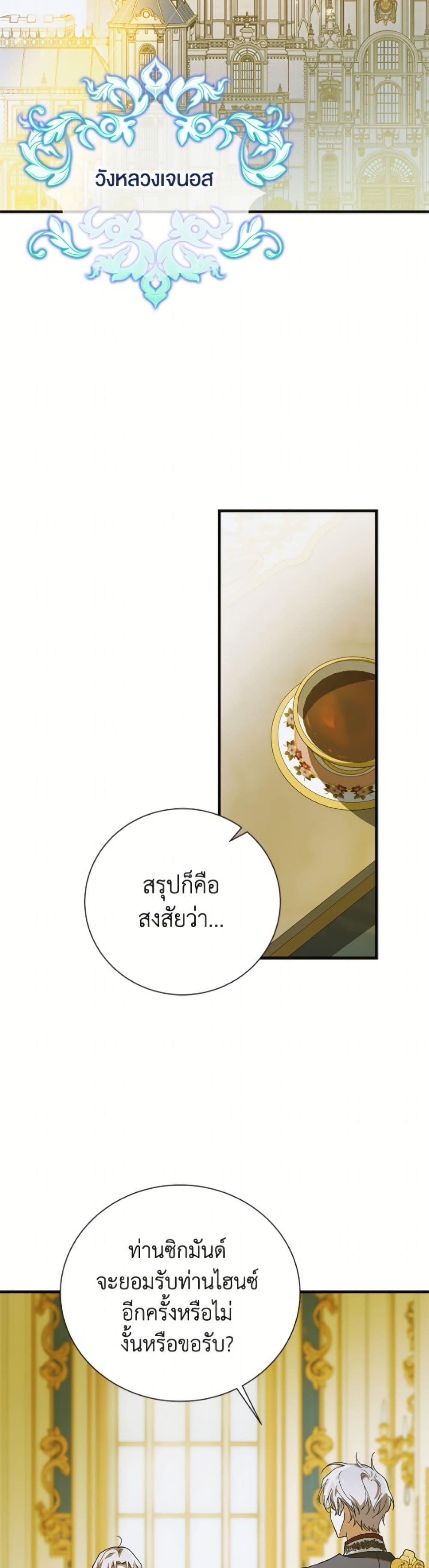Manga-lc-com อ่านมังงะ อ่านการ์ตูน ออนไลน์ ฟรี A Way to Protect the Lovable You ตอนที่ 1 2 3 4 5 6 7 8 9 10 11 12 13 14 ฟรี ไม่มีโฆษณา Manga-lc - อ่าน มังงะ อ่าน การ์ตูน ออนไลน์ อ่านมังงะ ฟรี