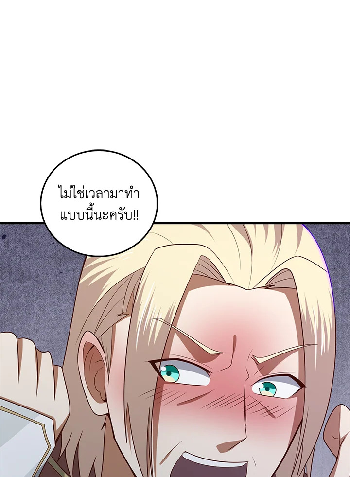 Manga-lc-com อ่านมังงะ อ่านการ์ตูน ออนไลน์ ฟรี The Lord of Coins ตอนที่ 1 2 3 4 5 6 7 8 9 10 11 12 13 14 ฟรี ไม่มีโฆษณา Manga-lc - อ่าน มังงะ อ่าน การ์ตูน ออนไลน์ อ่านมังงะ ฟรี