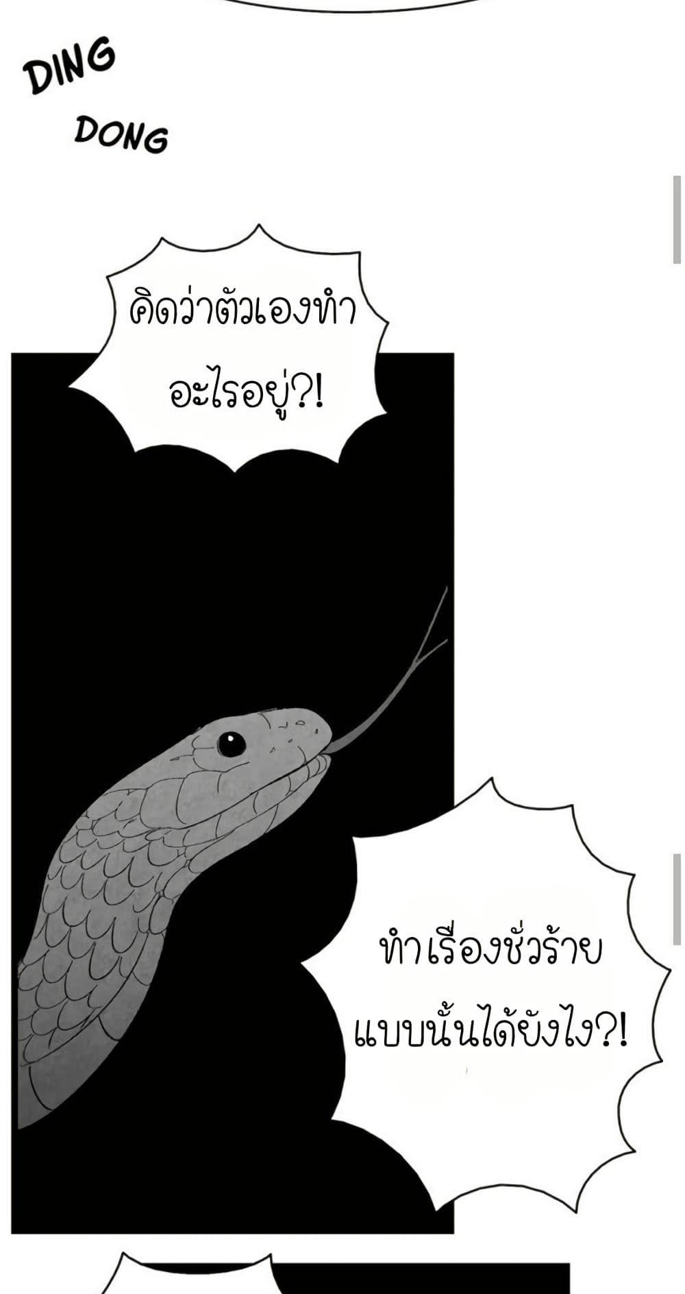 Manga-lc-com อ่านมังงะ อ่านการ์ตูน ออนไลน์ ฟรี The Skeleton Becomes a Cat Dad ตอนที่ 1 2 3 4 5 6 7 8 9 10 11 12 13 14 ฟรี ไม่มีโฆษณา Manga-lc - อ่าน มังงะ อ่าน การ์ตูน ออนไลน์ อ่านมังงะ ฟรี