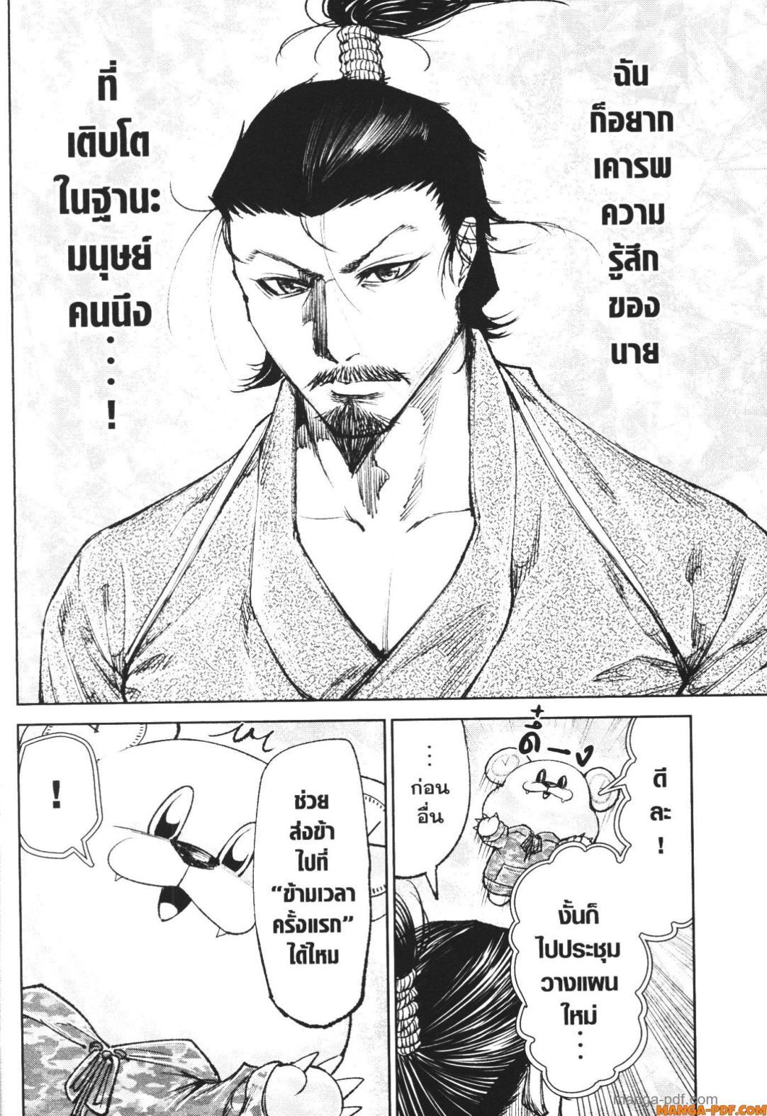 Manga-lc-com อ่านมังงะ อ่านการ์ตูน ออนไลน์ ฟรี Nando Toki wo Kurikaeshitemo Honnouji ga Moerunjaga! ตอนที่ 1 2 3 4 5 6 7 8 9 10 11 12 13 14 ฟรี ไม่มีโฆษณา Manga-lc - อ่าน มังงะ อ่าน การ์ตูน ออนไลน์ อ่านมังงะ ฟรี