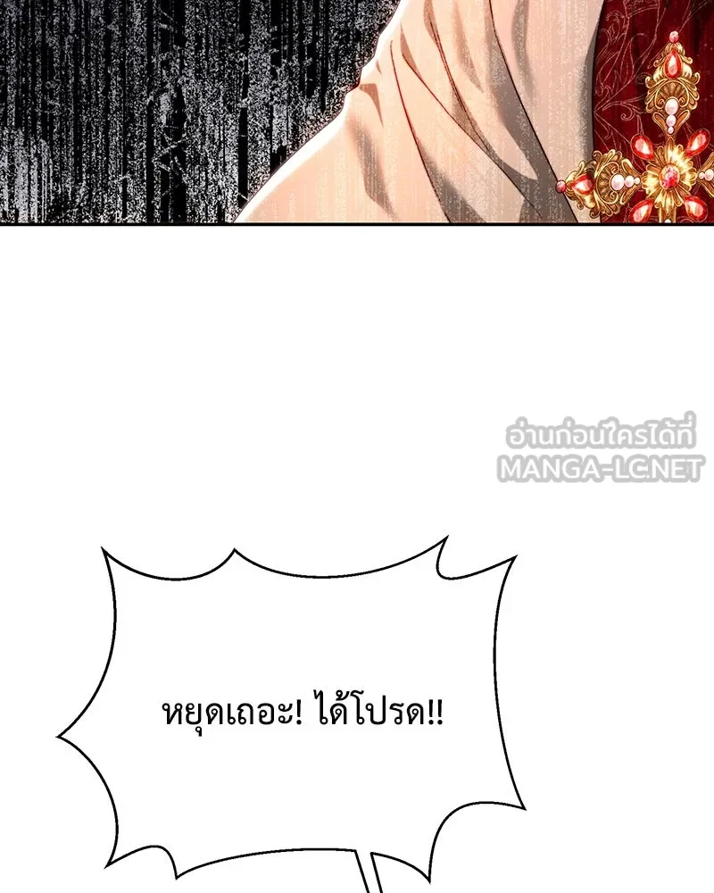 เจ้าหญิงคลั่งแห่งวังหลวง ตอนที่ 81 รูปที่ 114