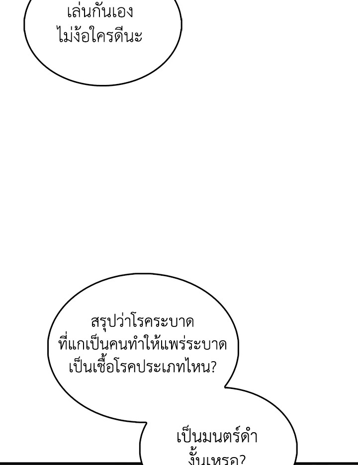 Manga-lc-com อ่านมังงะ อ่านการ์ตูน ออนไลน์ ฟรี The Lord of Coins ตอนที่ 1 2 3 4 5 6 7 8 9 10 11 12 13 14 ฟรี ไม่มีโฆษณา Manga-lc - อ่าน มังงะ อ่าน การ์ตูน ออนไลน์ อ่านมังงะ ฟรี