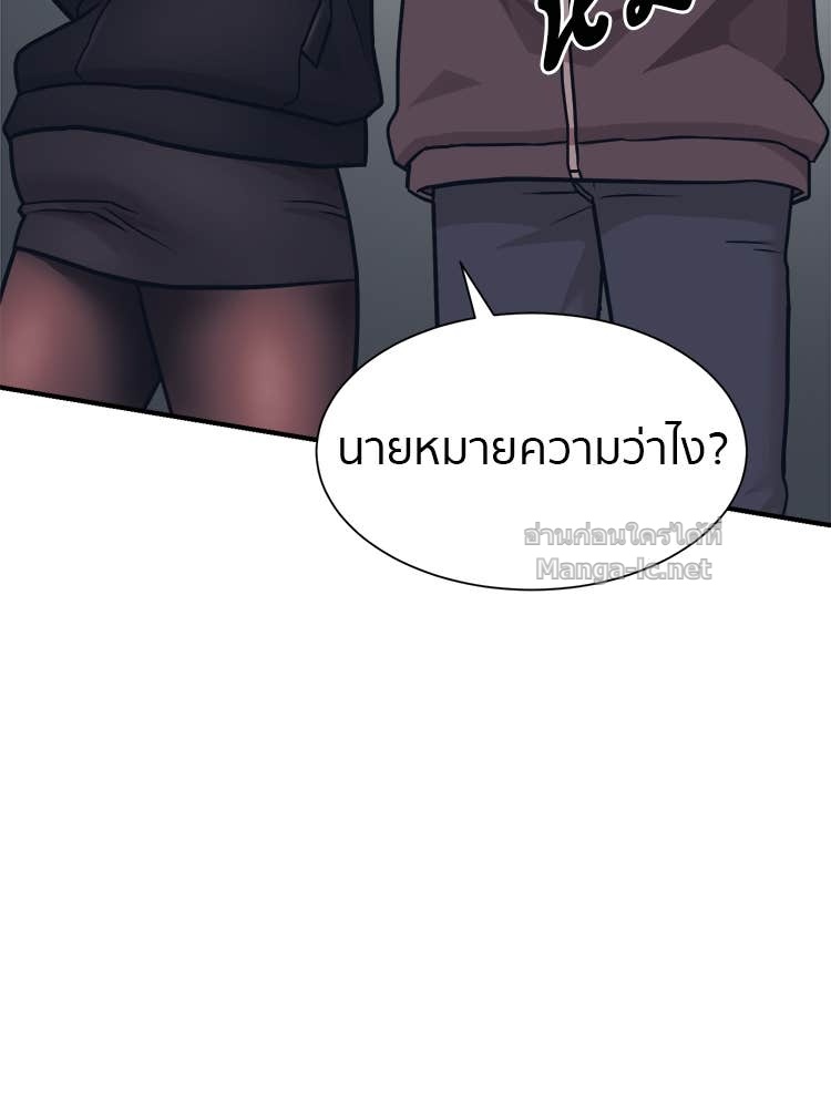 Doujin-Lc- อ่าน โดจิน มังฮวา เกาหลี ญี่ปุ่น จีน แปลไทย โคตรแกร่ง ตอนที่ 1 2 3 4 5 6 7 8 9 10 11 12 13 14 ฟรี ไม่มีโฆษณา อ่าน โดจิน Manhwa เกาหลี ญี่ปุ่น จีน เรามีครบ คัดมาให้เน้นๆ โดจิน 18+ รับประกันความฟินโดย Doujin Lc