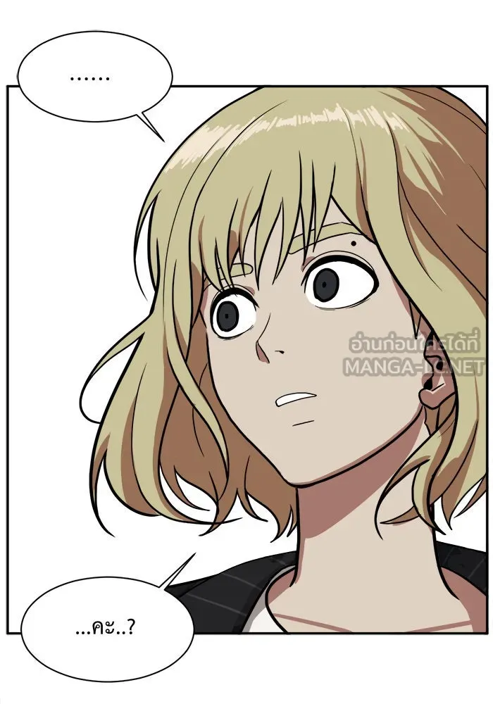 ช่วยเปลี่ยนฉันที ตอนที่ 24. จองฮย็อนจู 10 รูปที่ 15