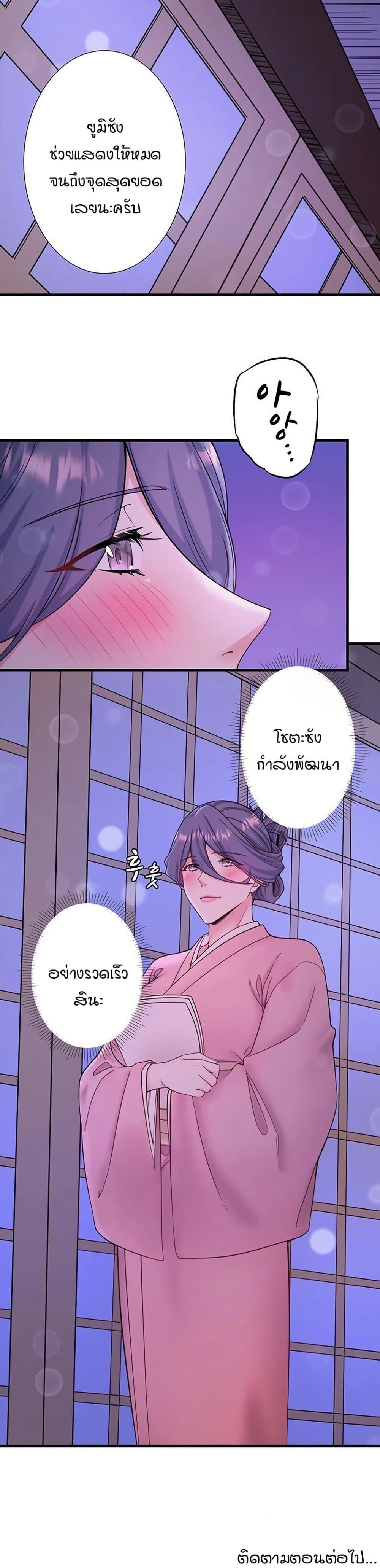 Doujin-Lc- อ่าน โดจิน มังฮวา เกาหลี ญี่ปุ่น จีน แปลไทย Secret Hot Spring ตอนที่ 1 2 3 4 5 6 7 8 9 10 11 12 13 14 ฟรี ไม่มีโฆษณา อ่าน โดจิน Manhwa เกาหลี ญี่ปุ่น จีน เรามีครบ คัดมาให้เน้นๆ โดจิน 18+ รับประกันความฟินโดย  Doujin Lc