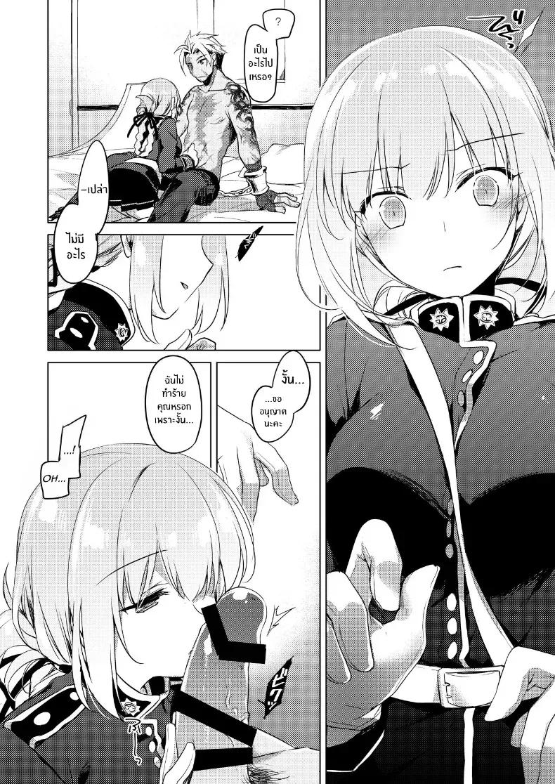 Doujin-Lc- อ่าน โดจิน มังฮวา เกาหลี ญี่ปุ่น จีน แปลไทย ไนติงเกลนี่น่ารำคาญจริงๆ ตอนที่ 1 2 3 4 5 6 7 8 9 10 11 12 13 14 ฟรี ไม่มีโฆษณา อ่าน โดจิน Manhwa เกาหลี ญี่ปุ่น จีน เรามีครบ คัดมาให้เน้นๆ โดจิน 18+ รับประกันความฟินโดย  Doujin Lc