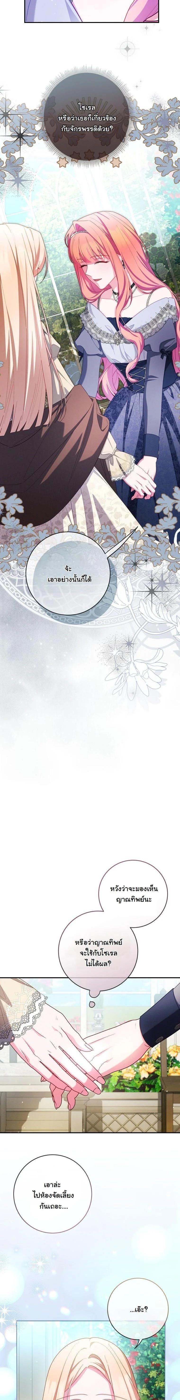 Manga-lc-com อ่านมังงะ อ่านการ์ตูน ออนไลน์ ฟรี How to Survive as a Villainess on the Verge of Death ตอนที่ 1 2 3 4 5 6 7 8 9 10 11 12 13 14 ฟรี ไม่มีโฆษณา Manga-lc - อ่าน มังงะ อ่าน การ์ตูน ออนไลน์ อ่านมังงะ ฟรี