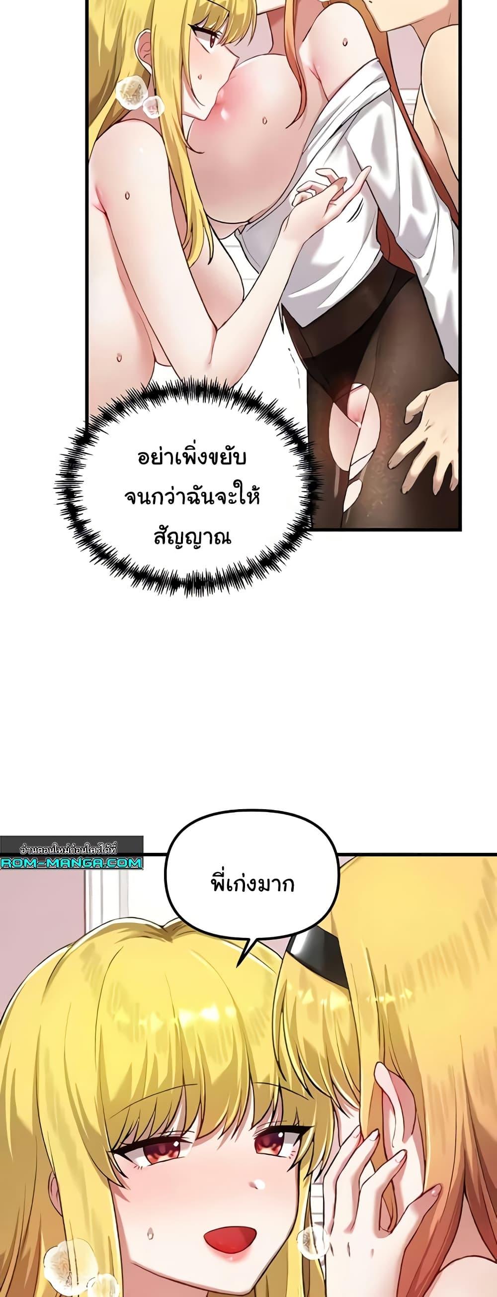 Doujin-Lc- อ่าน โดจิน มังฮวา เกาหลี ญี่ปุ่น จีน แปลไทย Trapped in the Academy’s Eroge ตอนที่ 1 2 3 4 5 6 7 8 9 10 11 12 13 14 ฟรี ไม่มีโฆษณา อ่าน โดจิน Manhwa เกาหลี ญี่ปุ่น จีน เรามีครบ คัดมาให้เน้นๆ โดจิน 18+ รับประกันความฟินโดย  Doujin Lc