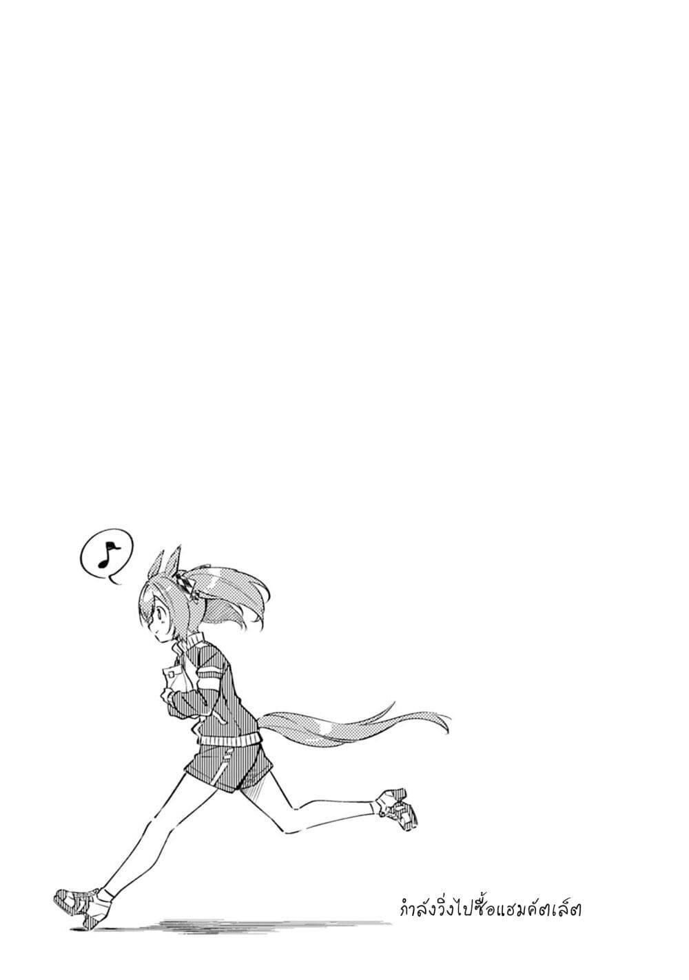 Manga-lc-com อ่านมังงะ อ่านการ์ตูน ออนไลน์ ฟรี Uma Musume – Pretty Derby Uma Musumeshi ตอนที่ 1 2 3 4 5 6 7 8 9 10 11 12 13 14 ฟรี ไม่มีโฆษณา Manga-lc - อ่าน มังงะ อ่าน การ์ตูน ออนไลน์ อ่านมังงะ ฟรี