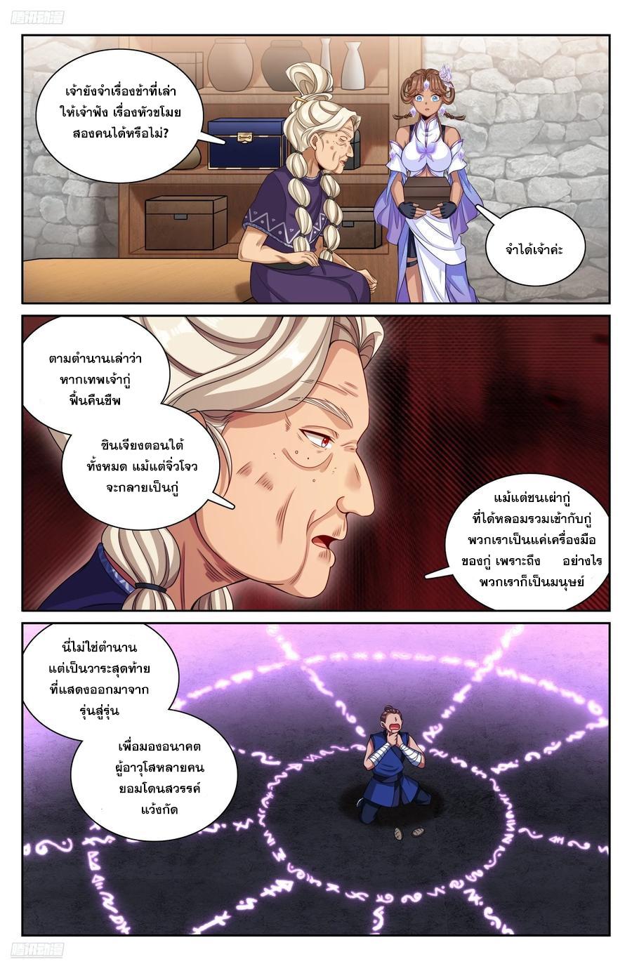 Manga-lc-com อ่านมังงะ อ่านการ์ตูน ออนไลน์ ฟรี Nightwatcher ตอนที่ 1 2 3 4 5 6 7 8 9 10 11 12 13 14 ฟรี ไม่มีโฆษณา Manga-lc - อ่าน มังงะ อ่าน การ์ตูน ออนไลน์ อ่านมังงะ ฟรี