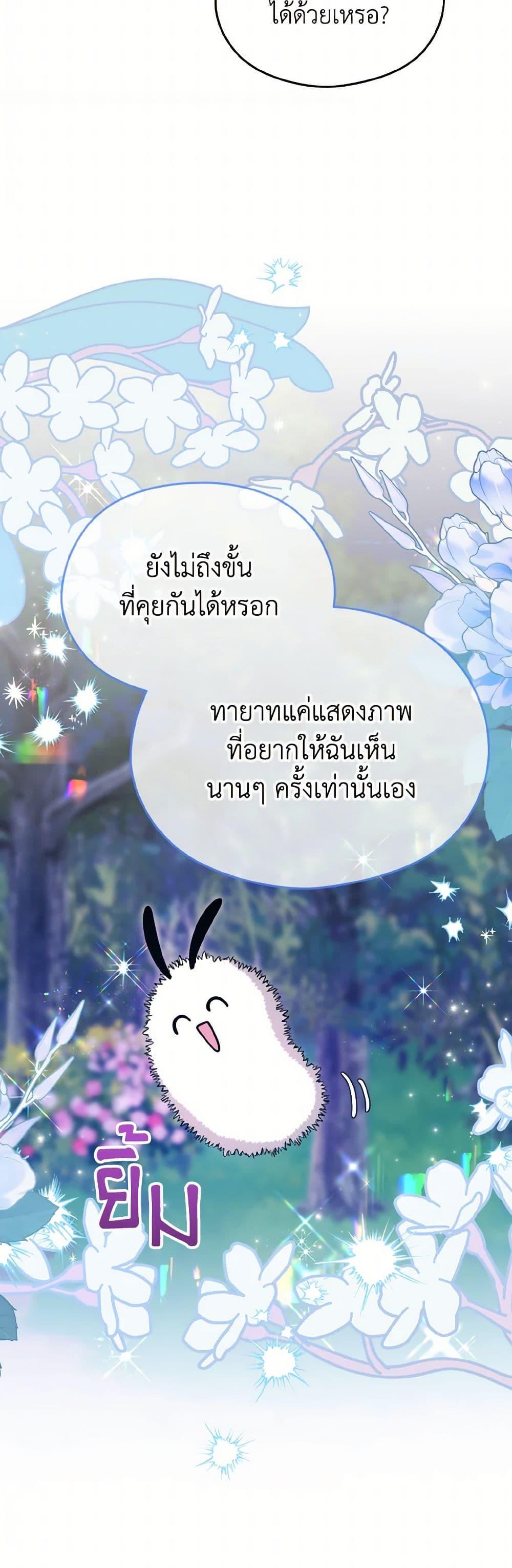 Manga-lc-com อ่านมังงะ อ่านการ์ตูน ออนไลน์ ฟรี I Don’t Want to Work! ตอนที่ 1 2 3 4 5 6 7 8 9 10 11 12 13 14 ฟรี ไม่มีโฆษณา Manga-lc - อ่าน มังงะ อ่าน การ์ตูน ออนไลน์ อ่านมังงะ ฟรี