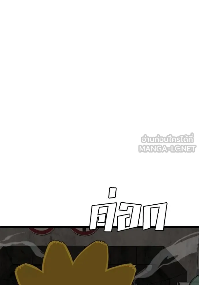 BAD GUY ตอนที่ 230 รูปที่ 72