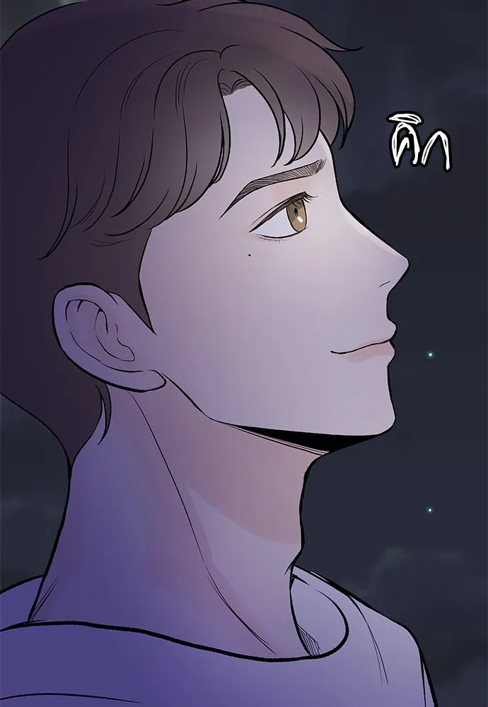 ถ่านไฟเราไม่เก่าเลย ตอนที่ 13 รูปที่ 11