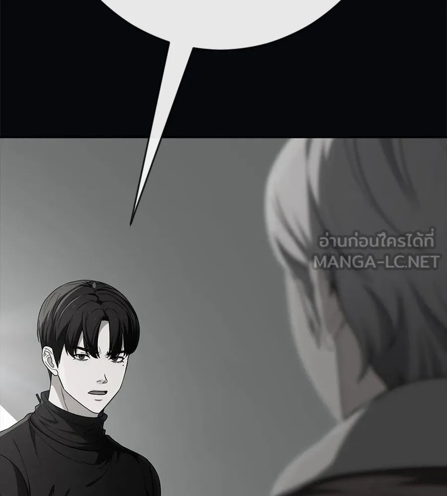 คอลเซ็นเตอร์เปลี่ยนชีวิต ตอนที่ 39 การถ่ายทำภาพยนตร์ รูปที่ 194