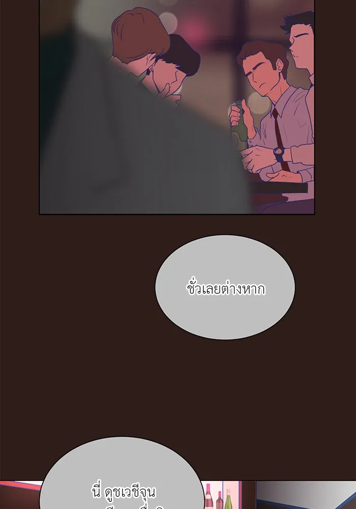อย่าล้อเล่นกับหัวใจ ตอนที่ 41 รูปที่ 25