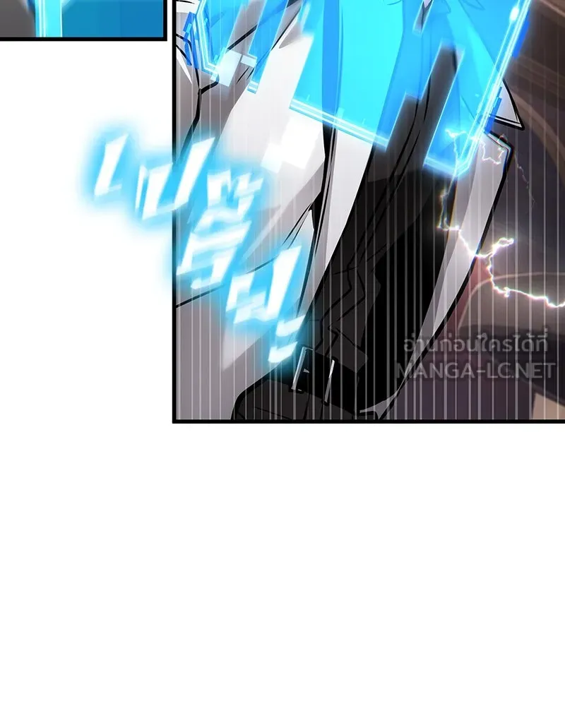 Omniscient Reader อ่านชะตาวันสิ้นโลก ตอนที่ 45 สมาคมนักชิม (4) รูปที่ 123