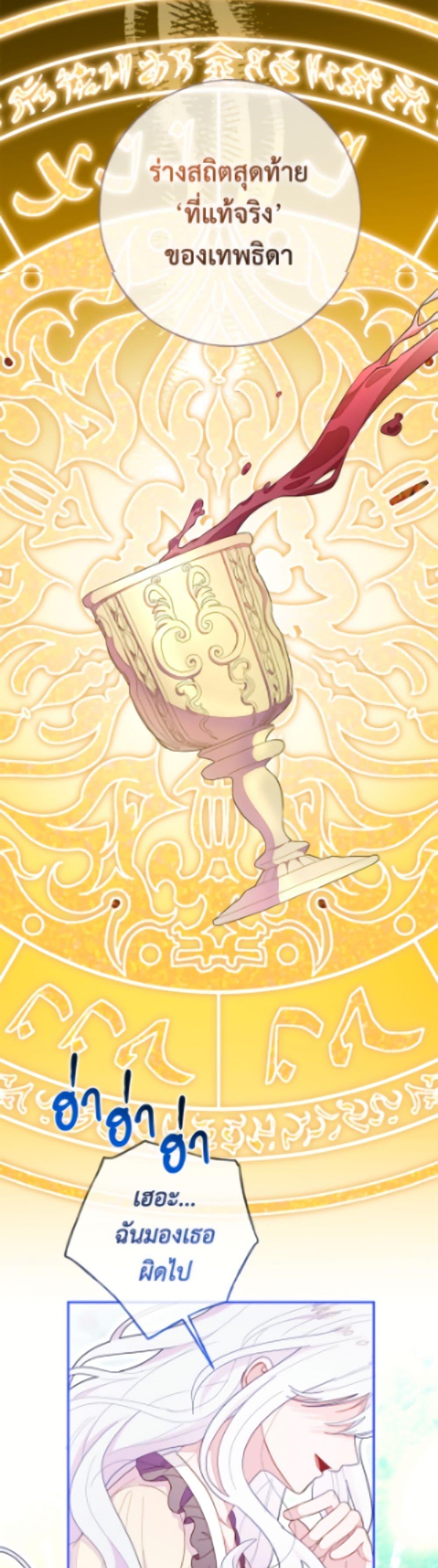 Manga-lc-com อ่านมังงะ อ่านการ์ตูน ออนไลน์ ฟรี The Bad Ending Of The Otome Game ตอนที่ 1 2 3 4 5 6 7 8 9 10 11 12 13 14 ฟรี ไม่มีโฆษณา Manga-lc - อ่าน มังงะ อ่าน การ์ตูน ออนไลน์ อ่านมังงะ ฟรี