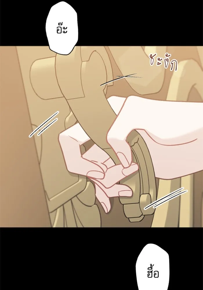 ไม่รักให้ตาย ตอนที่ 41 รูปที่ 104