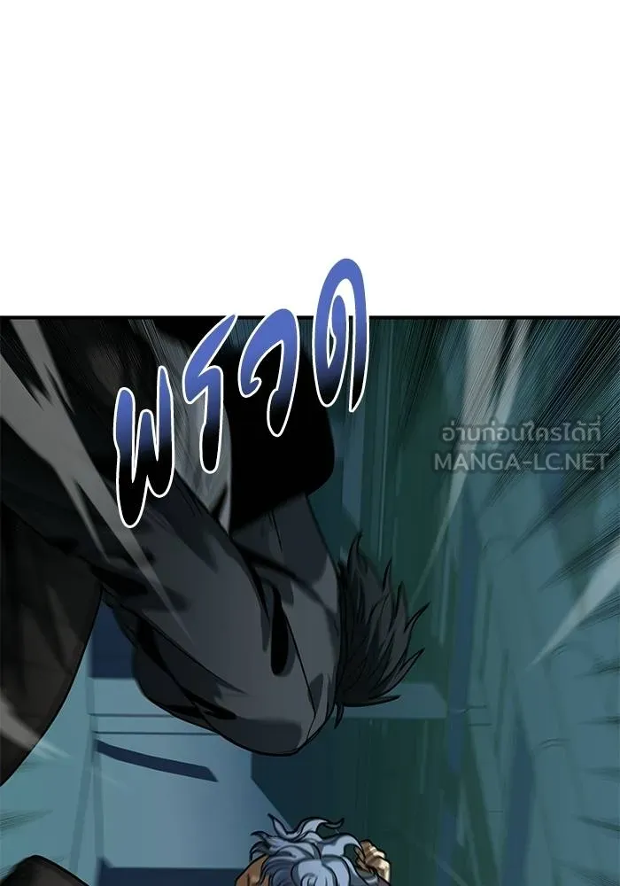 ราชาแห่งอ็อกทากอน ตอนที่ 20 รูปที่ 27
