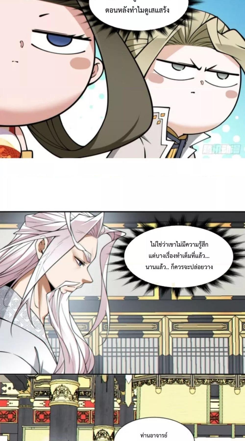 Manga-lc-com อ่านมังงะ อ่านการ์ตูน ออนไลน์ ฟรี MyDisciplesAr ตอนที่ 1 2 3 4 5 6 7 8 9 10 11 12 13 14 ฟรี ไม่มีโฆษณา Manga-lc - อ่าน มังงะ อ่าน การ์ตูน ออนไลน์ อ่านมังงะ ฟรี