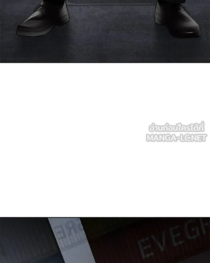 Baek XX ตอนที่ 130 รูปที่ 68