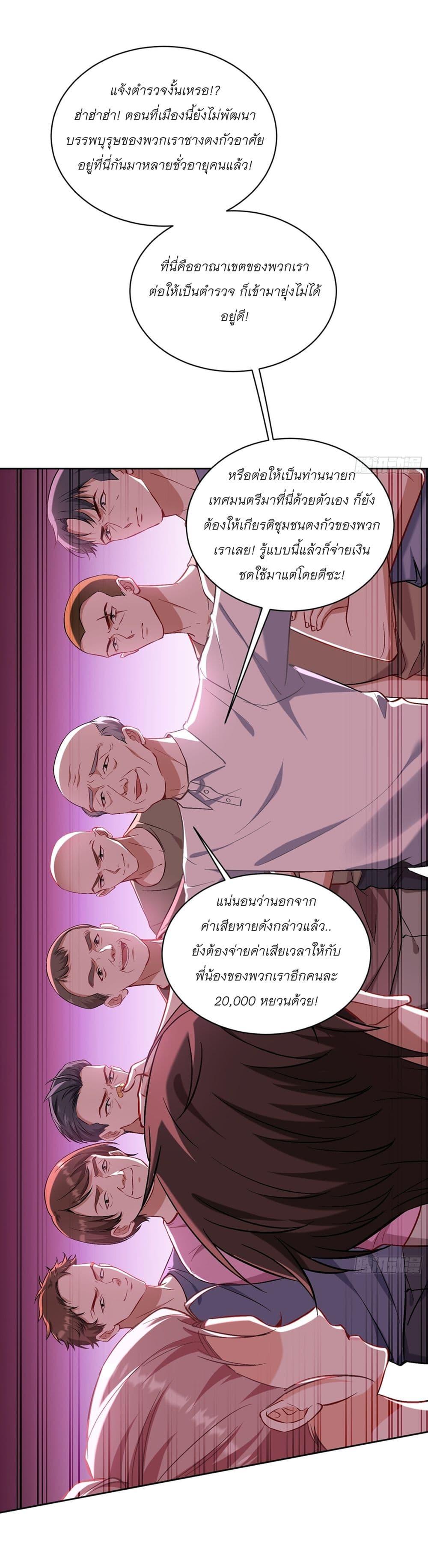 Manga-lc-com อ่านมังงะ อ่านการ์ตูน ออนไลน์ ฟรี Became a Billionaire After Dog Licking Improperly ตอนที่ 1 2 3 4 5 6 7 8 9 10 11 12 13 14 ฟรี ไม่มีโฆษณา Manga-lc - อ่าน มังงะ อ่าน การ์ตูน ออนไลน์ อ่านมังงะ ฟรี