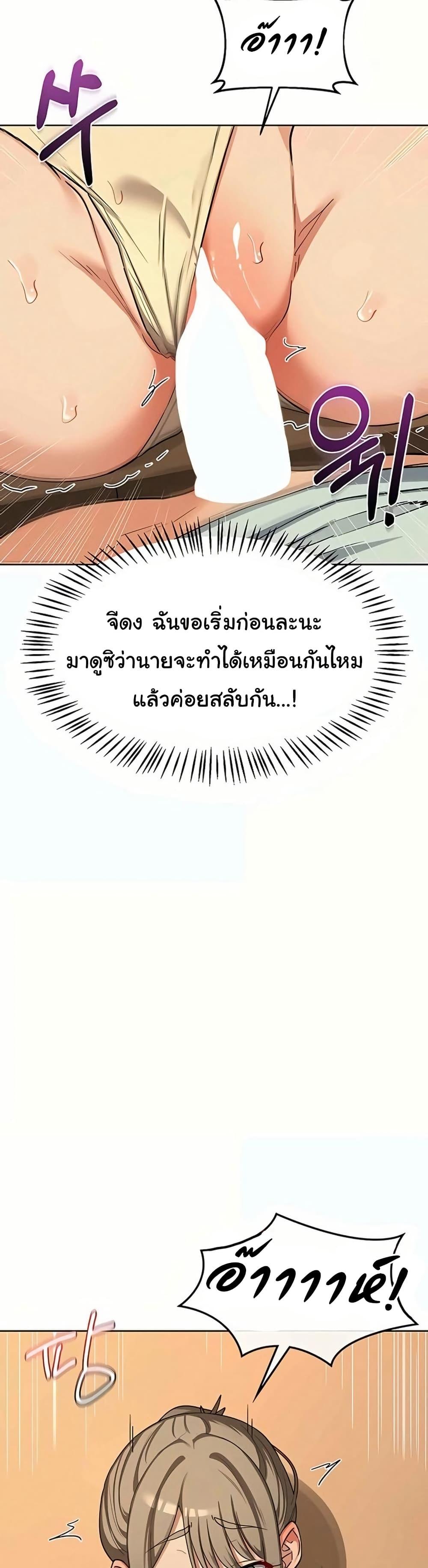 Doujin-Lc- อ่าน โดจิน มังฮวา เกาหลี ญี่ปุ่น จีน แปลไทย MILF Exchange Plan ตอนที่ 1 2 3 4 5 6 7 8 9 10 11 12 13 14 ฟรี ไม่มีโฆษณา อ่าน โดจิน Manhwa เกาหลี ญี่ปุ่น จีน เรามีครบ คัดมาให้เน้นๆ โดจิน 18+ รับประกันความฟินโดย  Doujin Lc