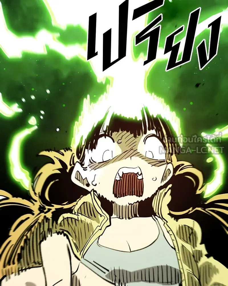 Player ตอนที่ 122 รูปที่ 72