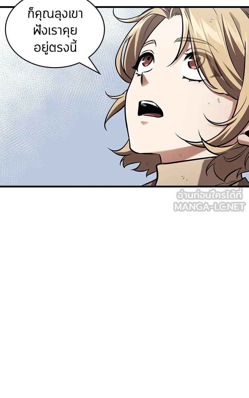 Omniscient Reader อ่านชะตาวันสิ้นโลก ตอนที่ 32 ความรักของคิมดกจา (10) รูปที่ 60