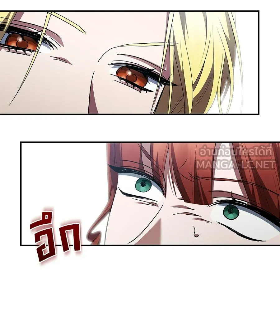 สัญญารักฉบับสุดท้าย ตอนที่ 27 รูปที่ 81