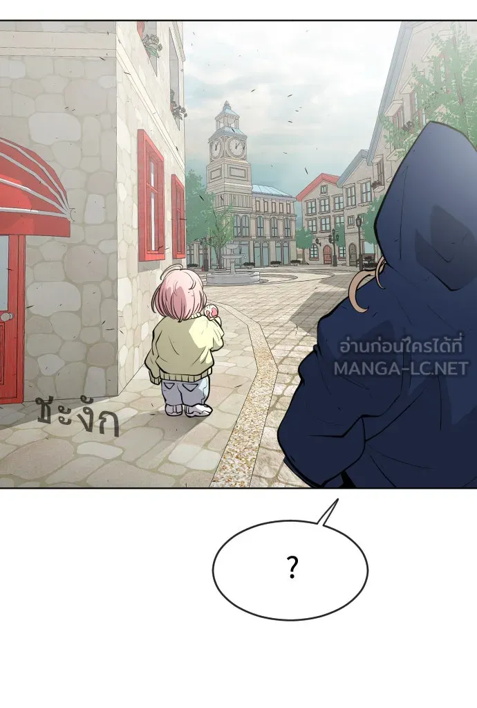 ยุคแห่งยอดมนุษย์ ตอนที่ 83 รูปที่ 69