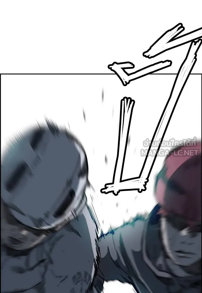 Wind Breaker ตอนที่ 241 รูปที่ 15