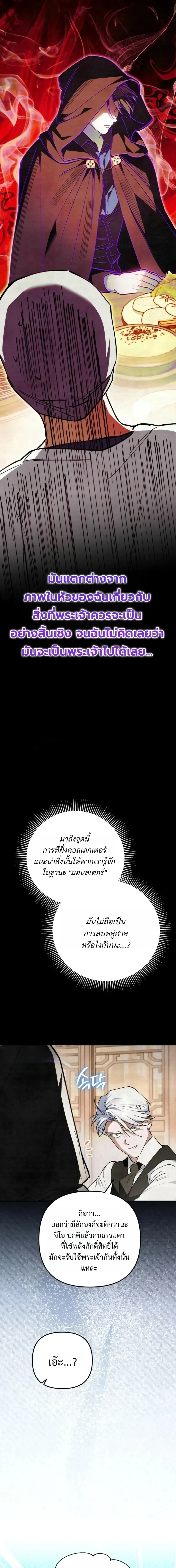 Manga-lc-com อ่านมังงะ อ่านการ์ตูน ออนไลน์ ฟรี The Painter Who Draws Dungeons จิตรกรผู้วาดภาพดันเจี้ยน ตอนที่ 1 2 3 4 5 6 7 8 9 10 11 12 13 14 ฟรี ไม่มีโฆษณา Manga-lc - อ่าน มังงะ อ่าน การ์ตูน ออนไลน์ อ่านมังงะ ฟรี