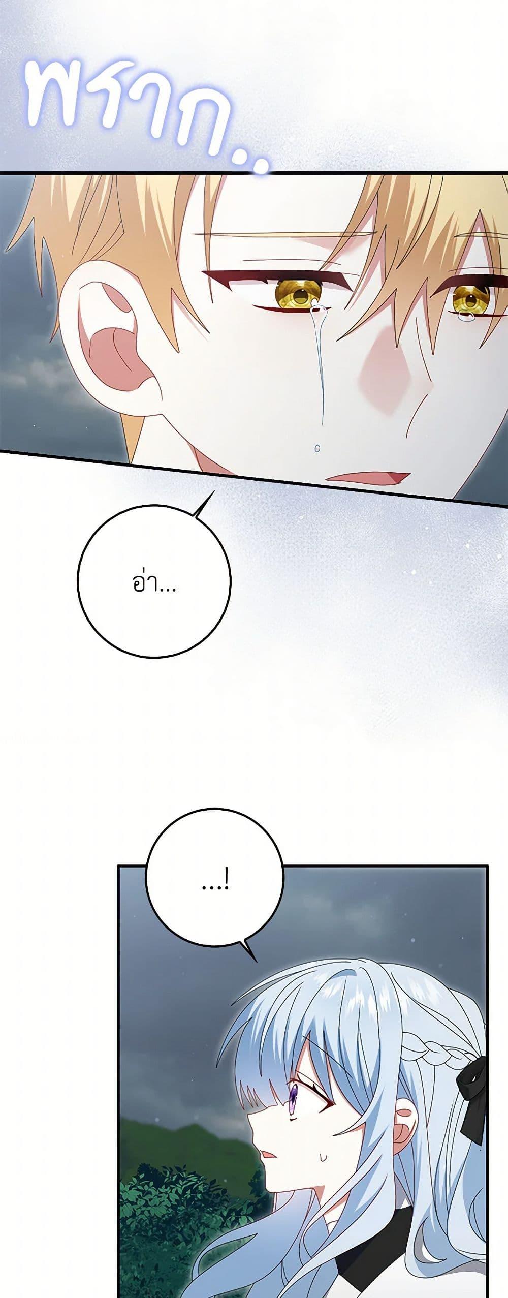 Manga-lc-com อ่านมังงะ อ่านการ์ตูน ออนไลน์ ฟรี That Fishery, I’ll take it ตอนที่ 1 2 3 4 5 6 7 8 9 10 11 12 13 14 ฟรี ไม่มีโฆษณา Manga-lc - อ่าน มังงะ อ่าน การ์ตูน ออนไลน์ อ่านมังงะ ฟรี