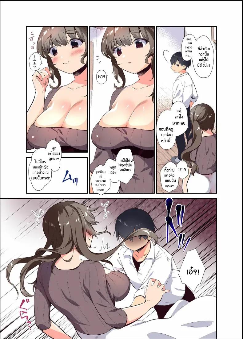 Doujin-Lc- อ่าน โดจิน มังฮวา เกาหลี ญี่ปุ่น จีน แปลไทย เธอเป็นของฉัน ตอนที่ 1 2 3 4 5 6 7 8 9 10 11 12 13 14 ฟรี ไม่มีโฆษณา อ่าน โดจิน Manhwa เกาหลี ญี่ปุ่น จีน เรามีครบ คัดมาให้เน้นๆ โดจิน 18+ รับประกันความฟินโดย  Doujin Lc