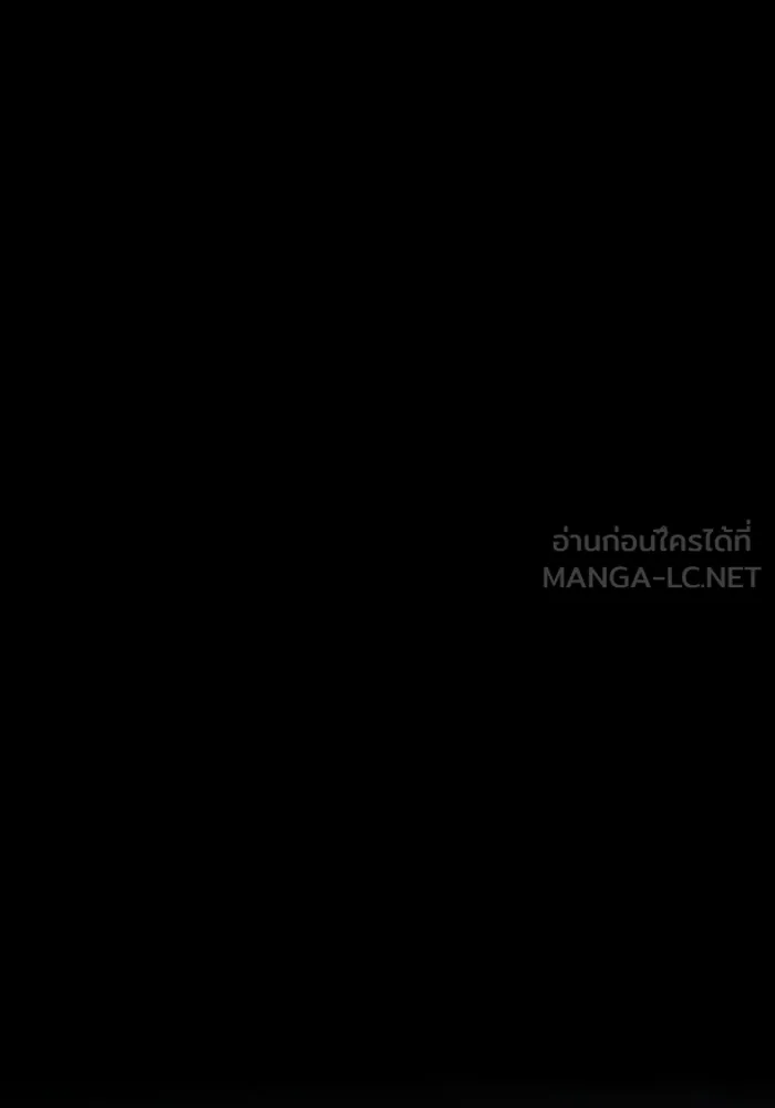 เพลเยอร์นักกินเหล็ก ตอนที่ 10 รูปที่ 165