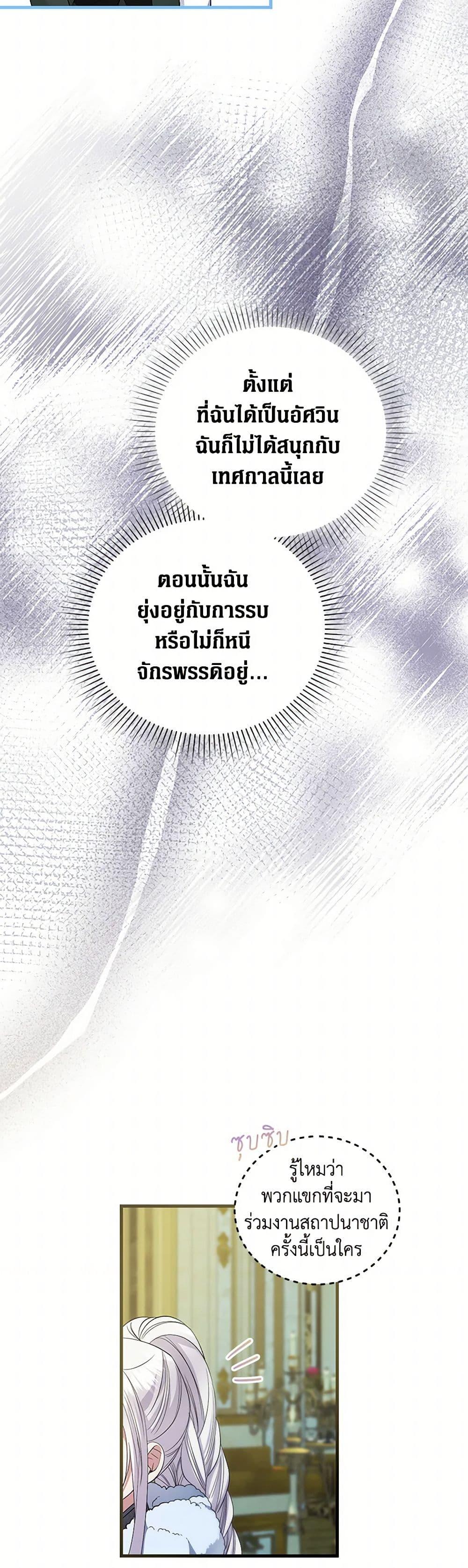 Manga-lc-com อ่านมังงะ อ่านการ์ตูน ออนไลน์ ฟรี The Hero’s Ready to Retire ตอนที่ 1 2 3 4 5 6 7 8 9 10 11 12 13 14 ฟรี ไม่มีโฆษณา Manga-lc - อ่าน มังงะ อ่าน การ์ตูน ออนไลน์ อ่านมังงะ ฟรี