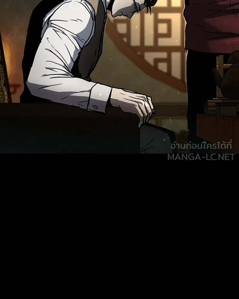 เกาลูน  ซาโรกา ตอนที่ 8 รูปที่ 108